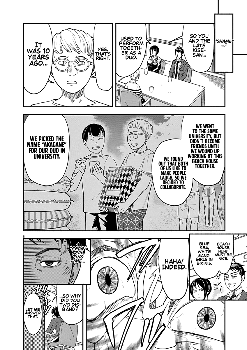 To Read The Criminal Tells Vol. 1 Ch. 5 第8页