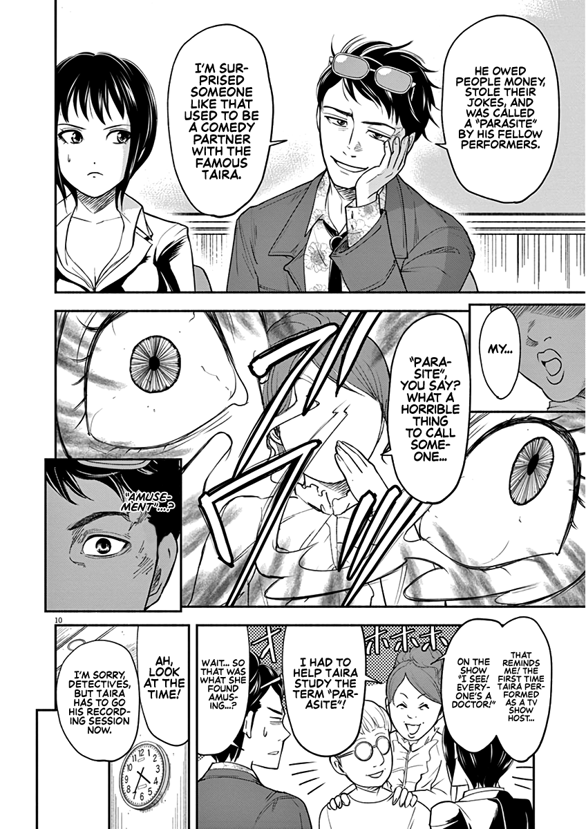 To Read The Criminal Tells Vol. 1 Ch. 5 第10页
