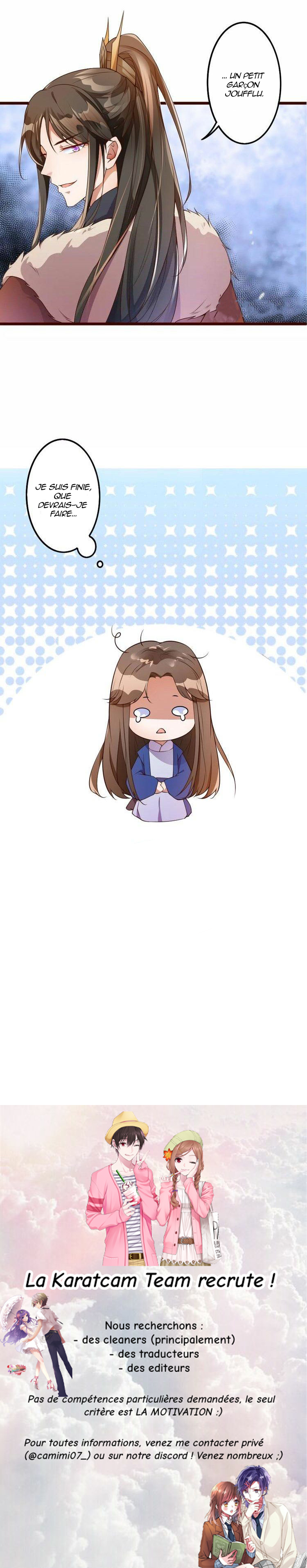 Your Highness, I'm Pregnant Ch. 2 第7页