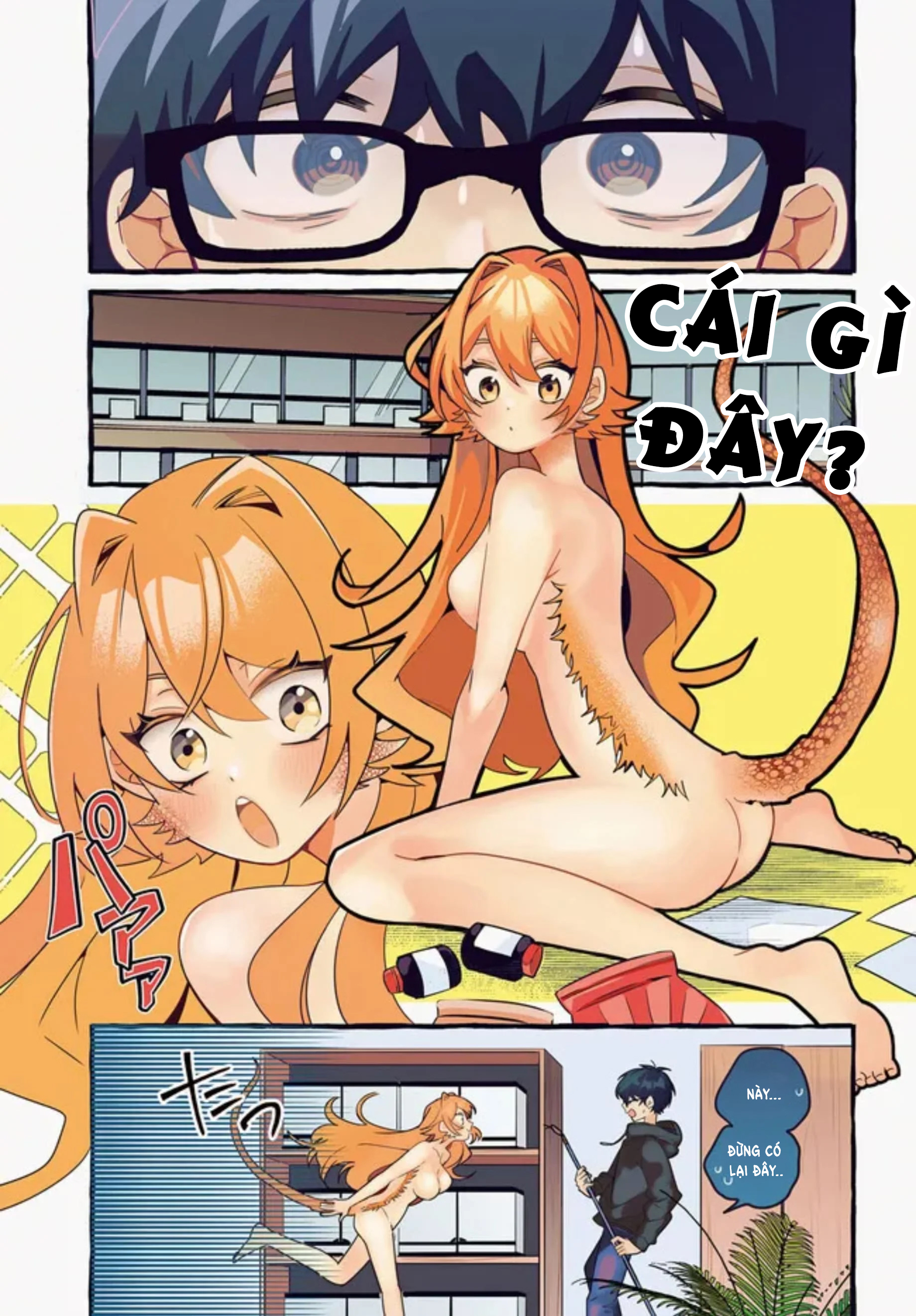 Kimi wa Kawaii Reptile 第1页