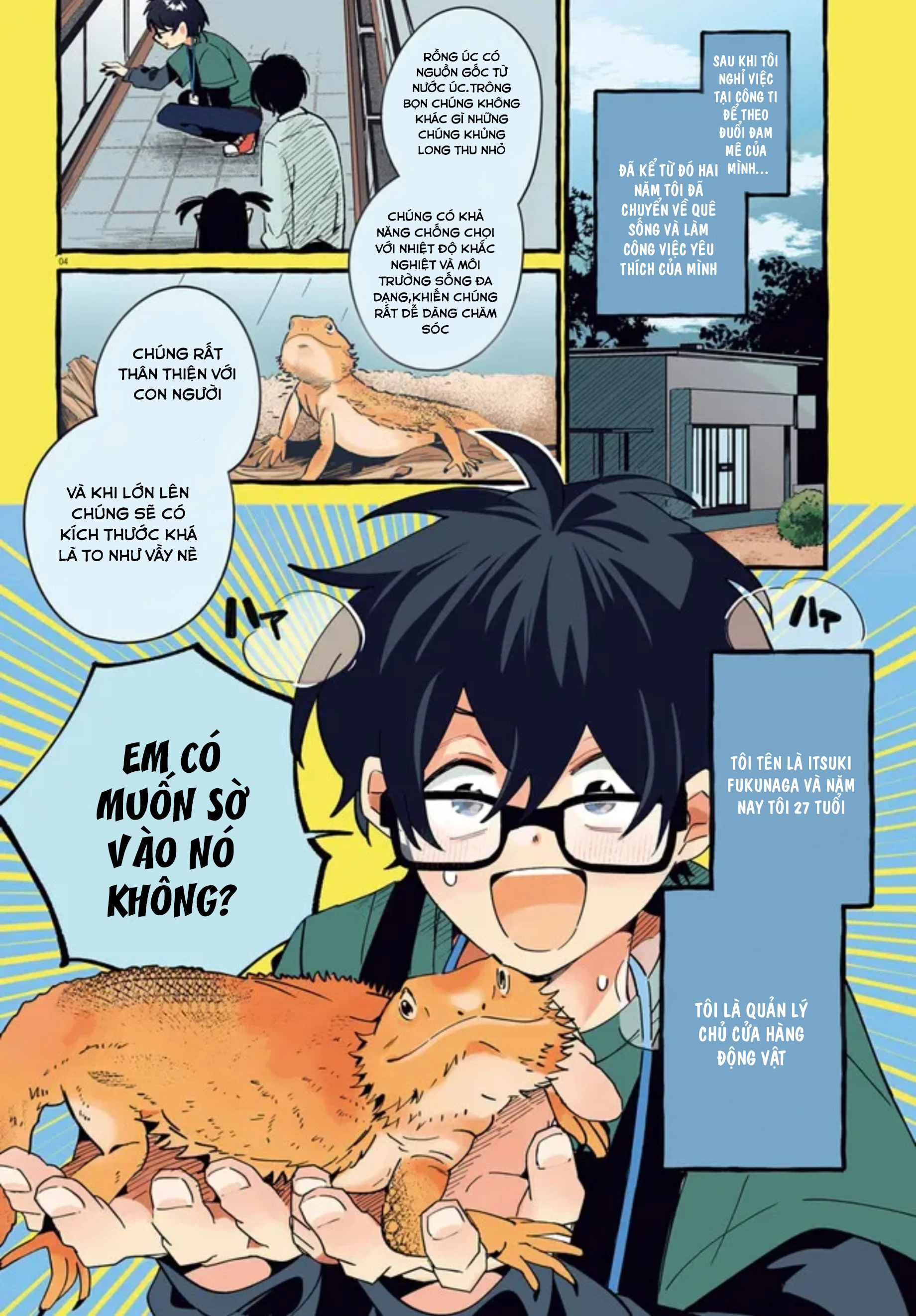 Kimi wa Kawaii Reptile 第3页