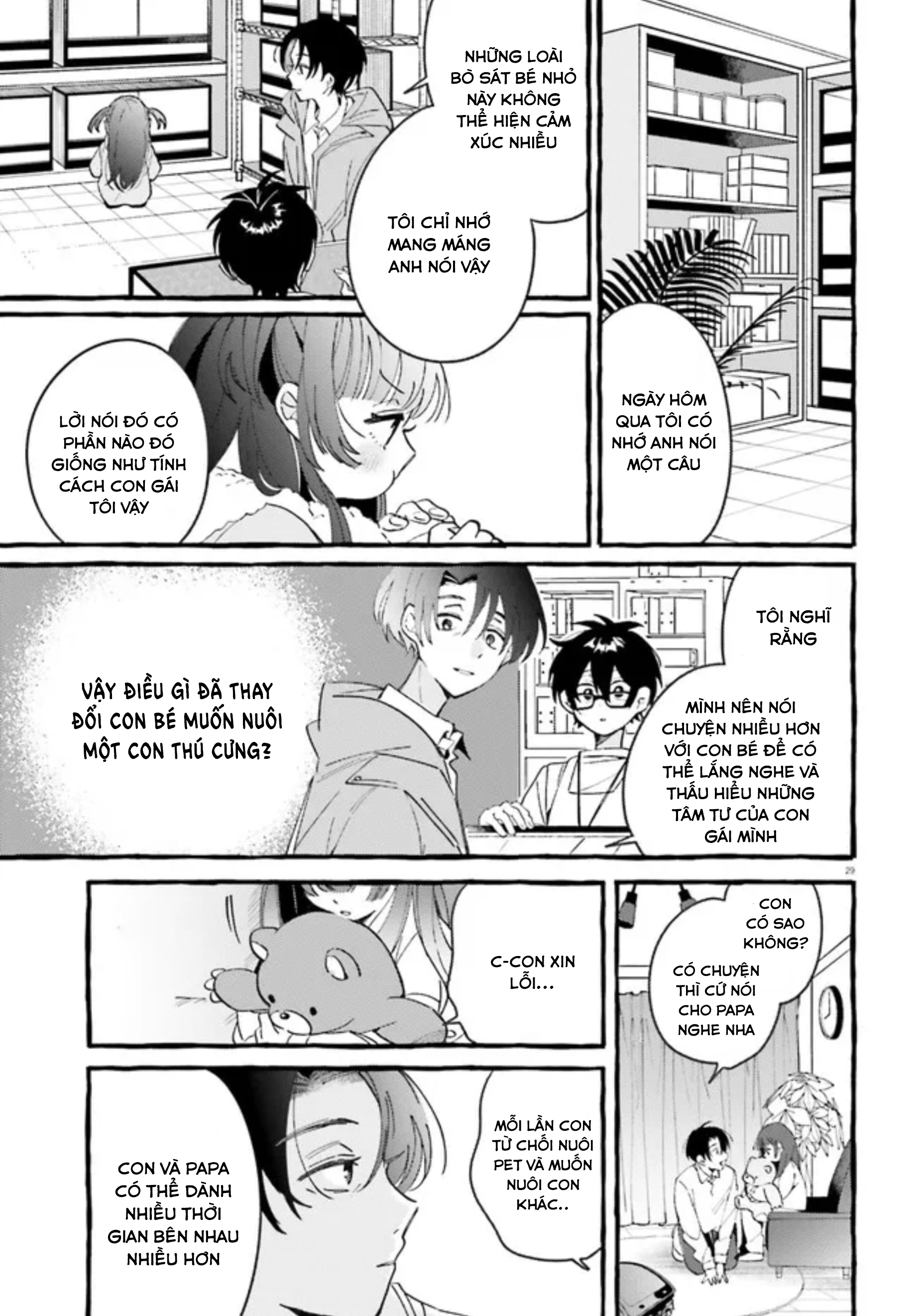 Kimi wa Kawaii Reptile Chap 1: Những loài bò sát có hai chân ư...😵‍💫 第26页