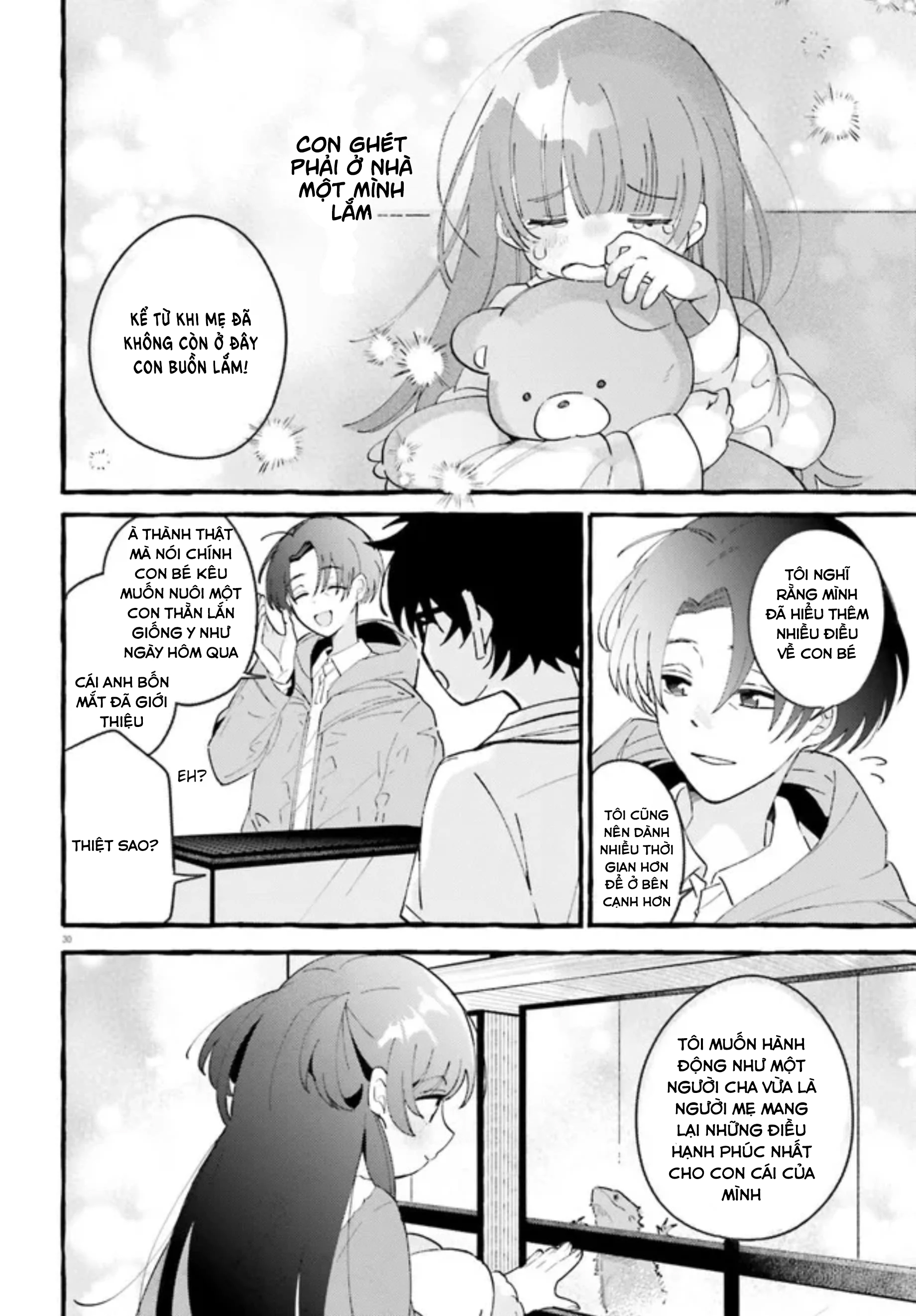 Kimi wa Kawaii Reptile Chap 1: Những loài bò sát có hai chân ư...😵‍💫 第27页
