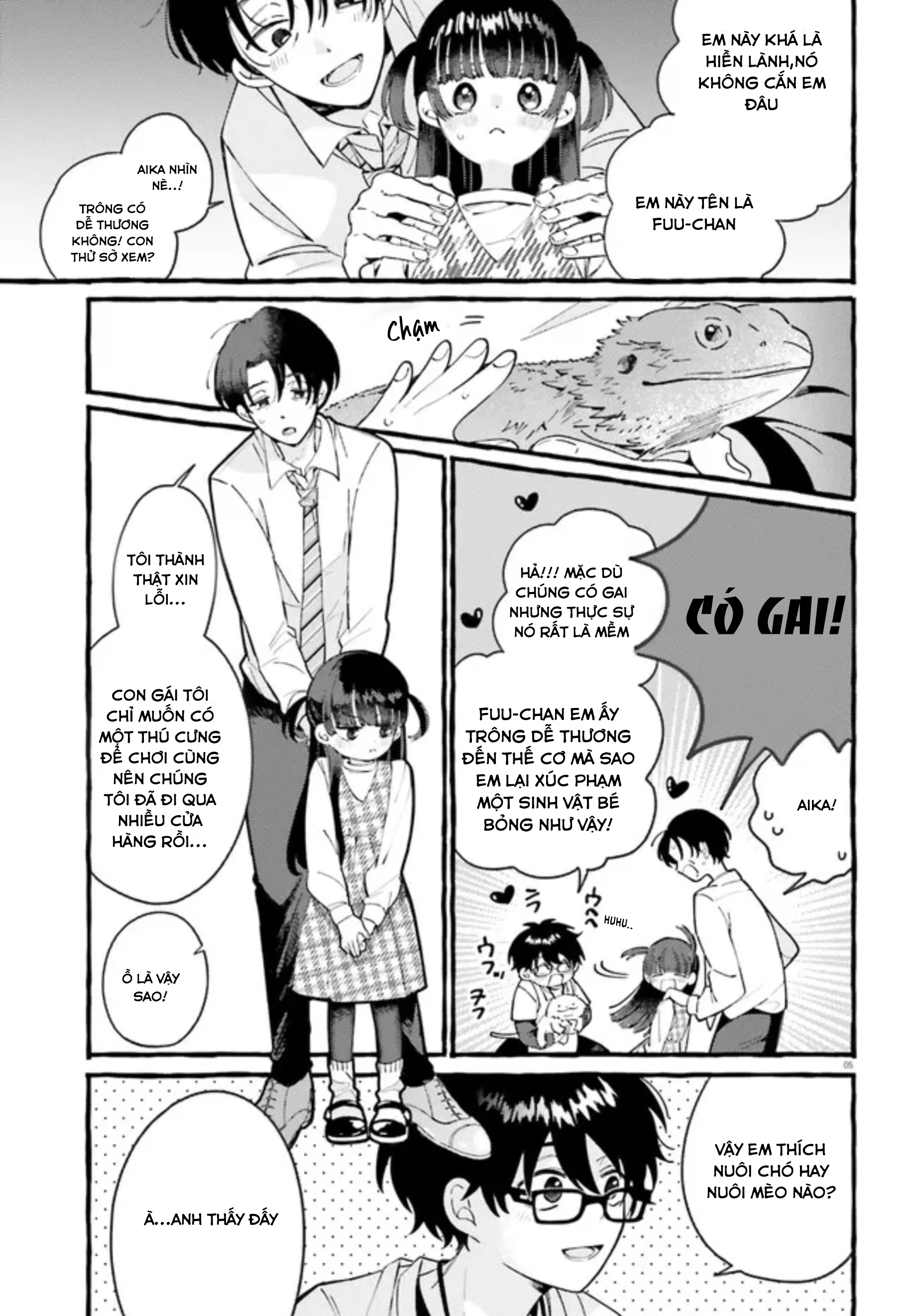 Kimi wa Kawaii Reptile 第4页