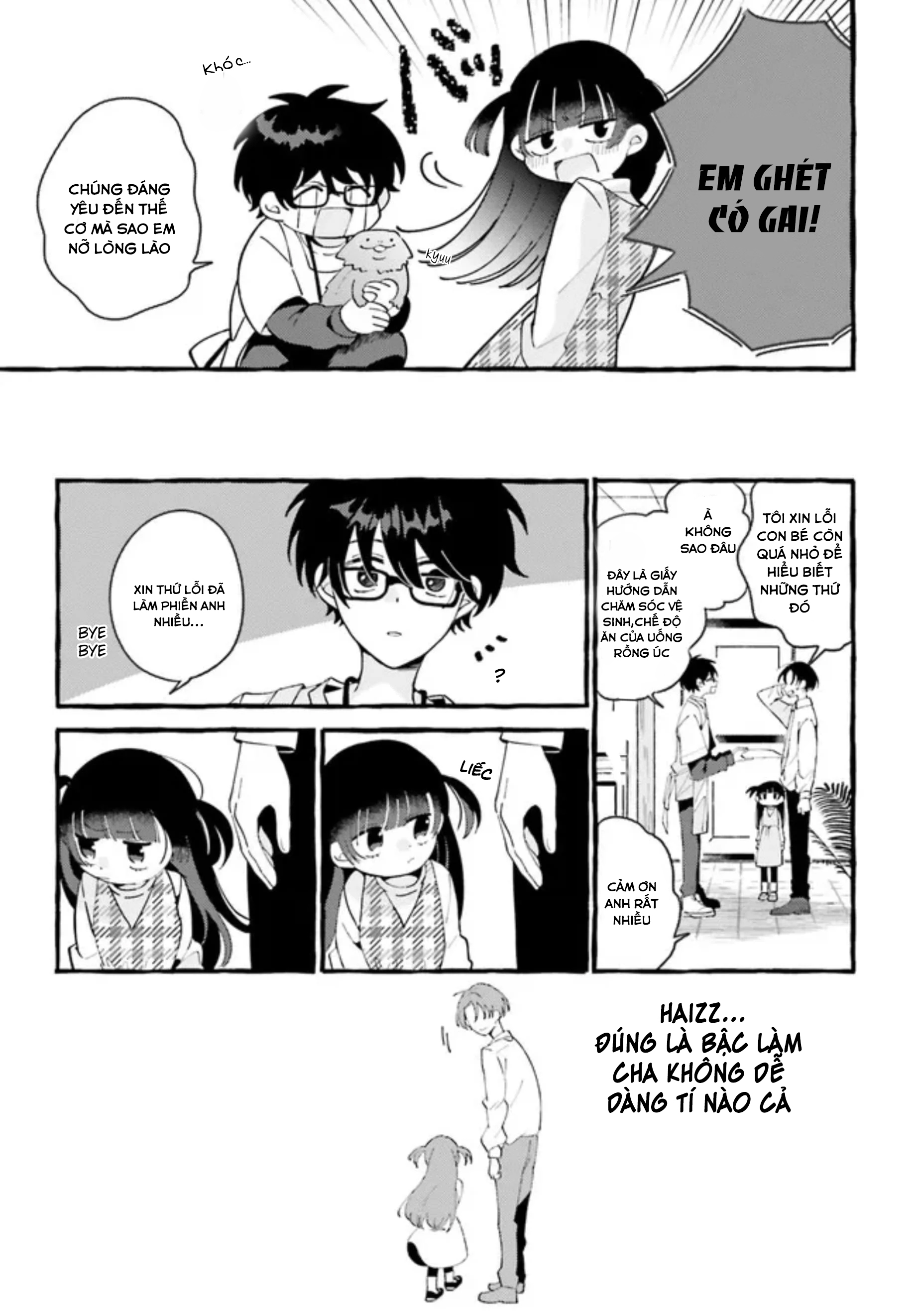 Kimi wa Kawaii Reptile 第6页