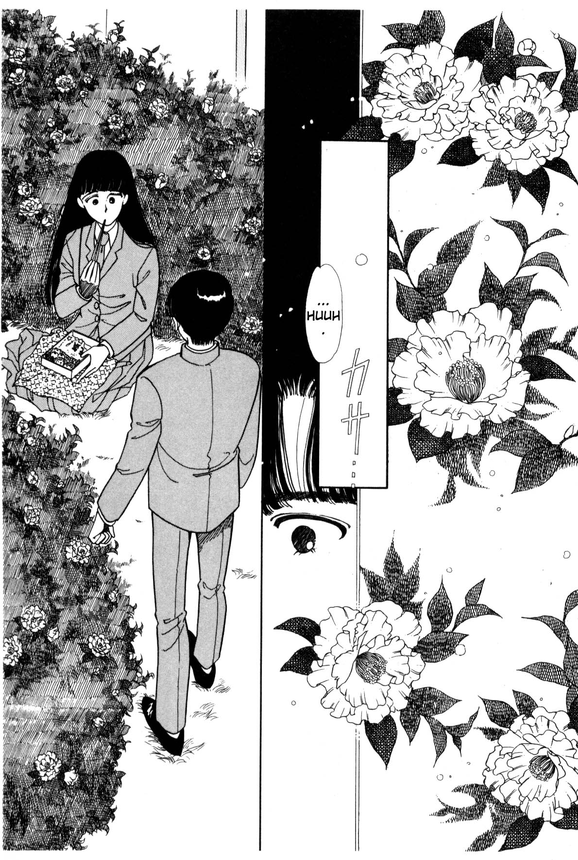 Boku no Chikyuu o Mamotte Vol. 1 Ch. 1 第103页