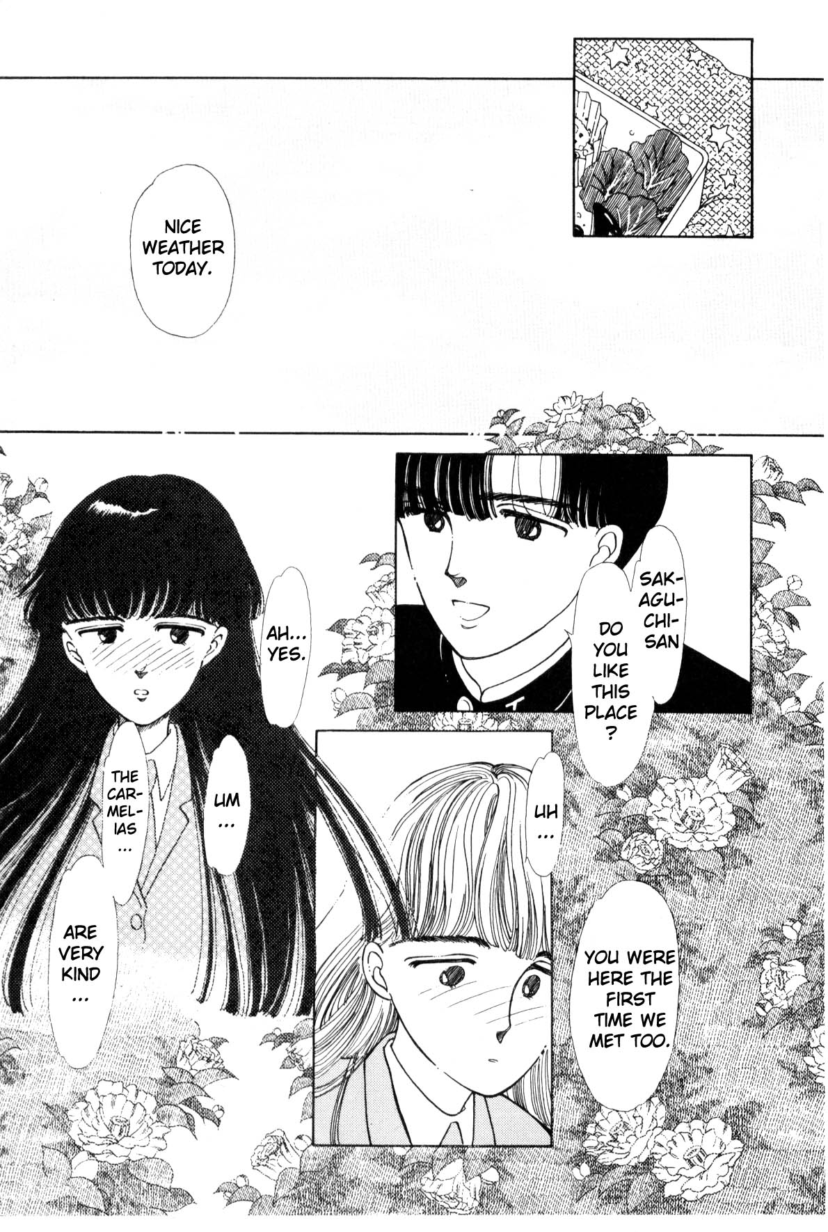Boku no Chikyuu o Mamotte Vol. 1 Ch. 1 第105页