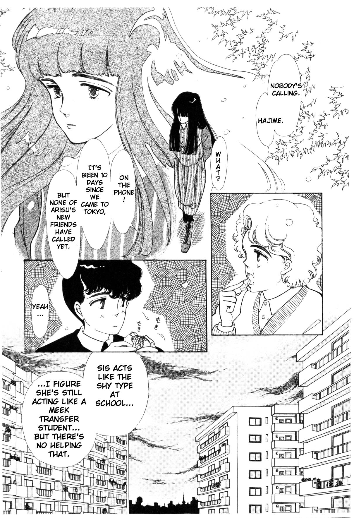 Boku no Chikyuu o Mamotte Vol. 1 Ch. 1 第12页