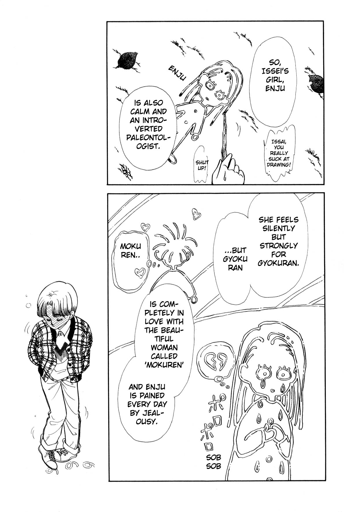 Boku no Chikyuu o Mamotte Vol. 1 Ch. 1 第114页