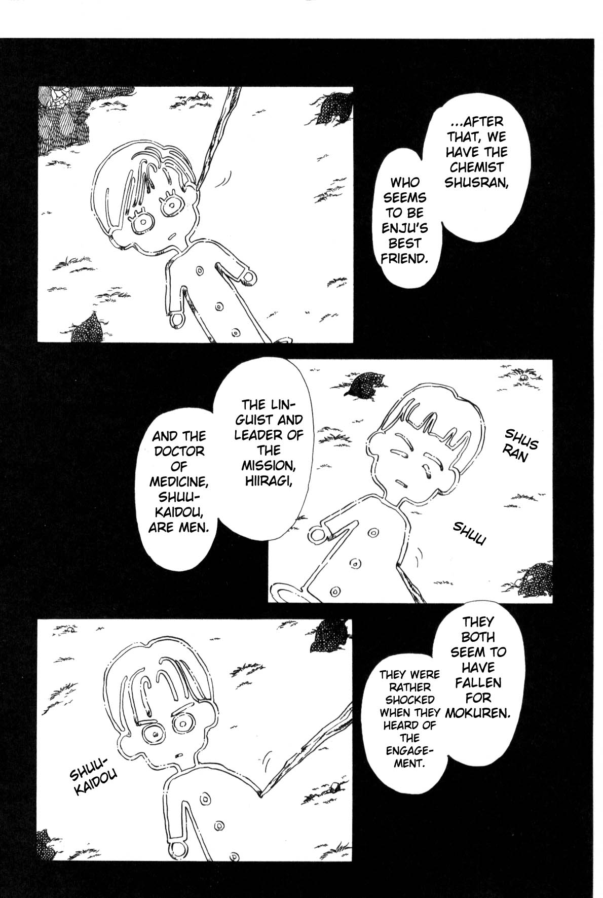 Boku no Chikyuu o Mamotte Vol. 1 Ch. 1 第119页