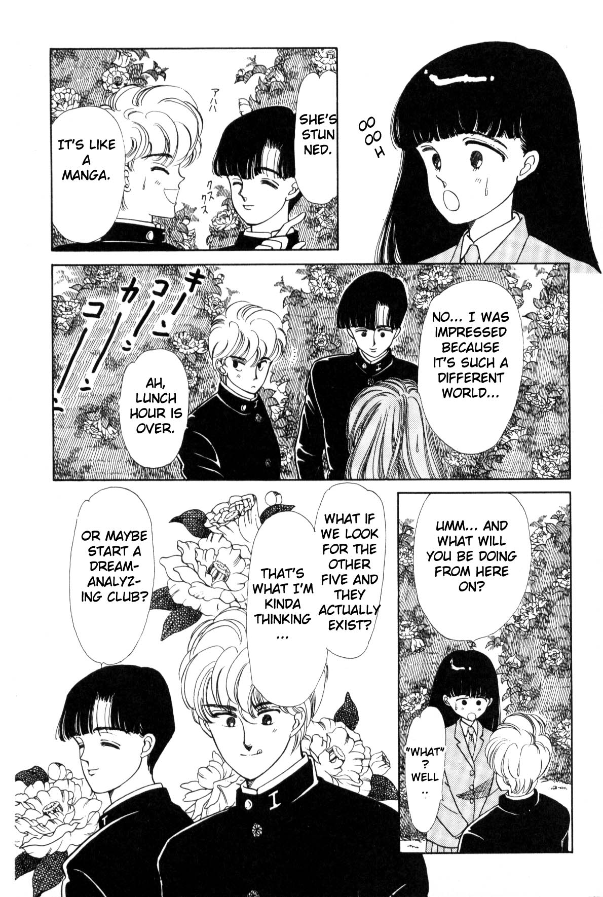 Boku no Chikyuu o Mamotte Vol. 1 Ch. 1 第120页