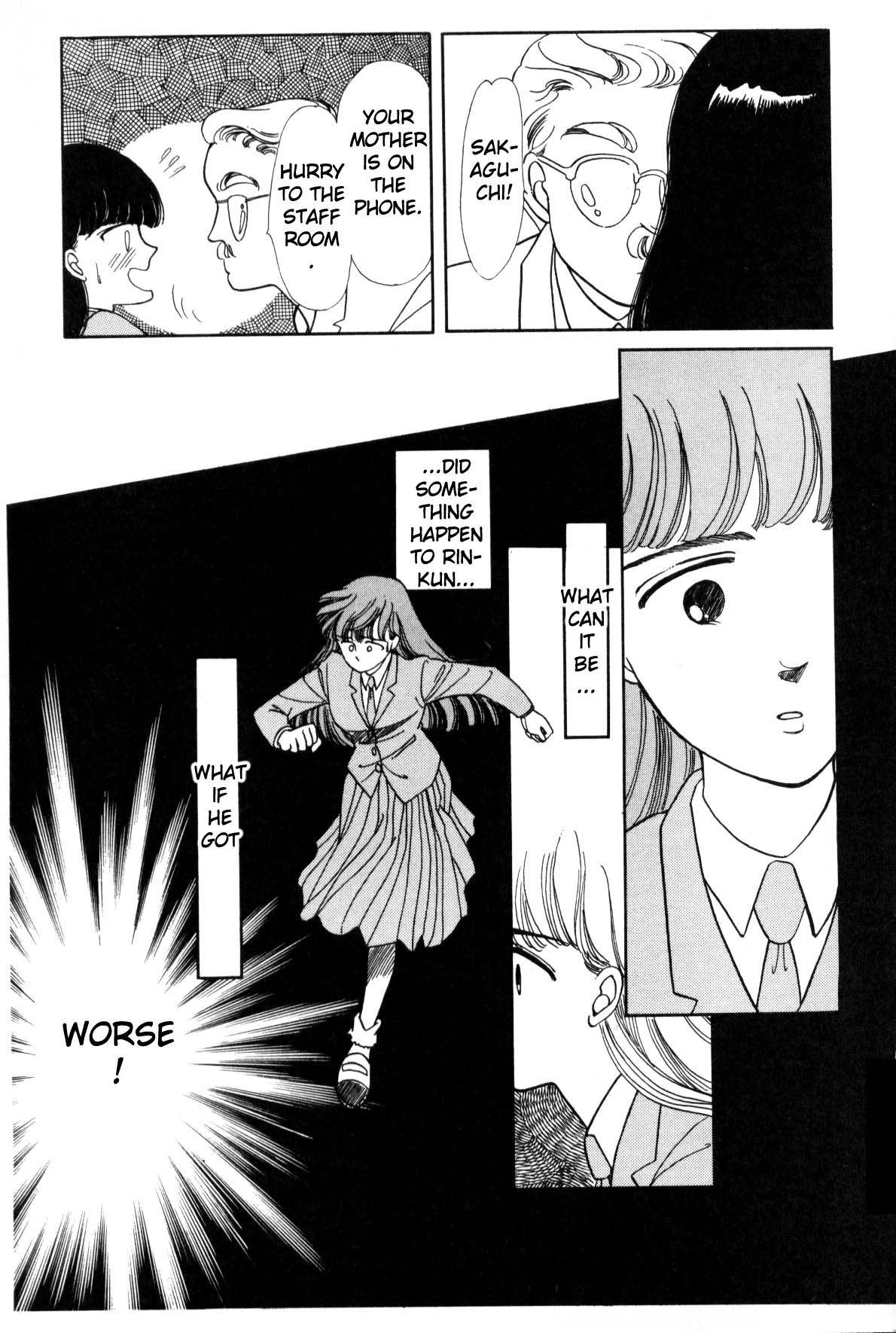 Boku no Chikyuu o Mamotte Vol. 1 Ch. 1 第124页
