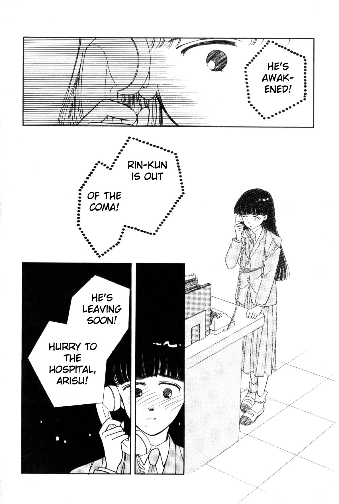 Boku no Chikyuu o Mamotte Vol. 1 Ch. 1 第125页