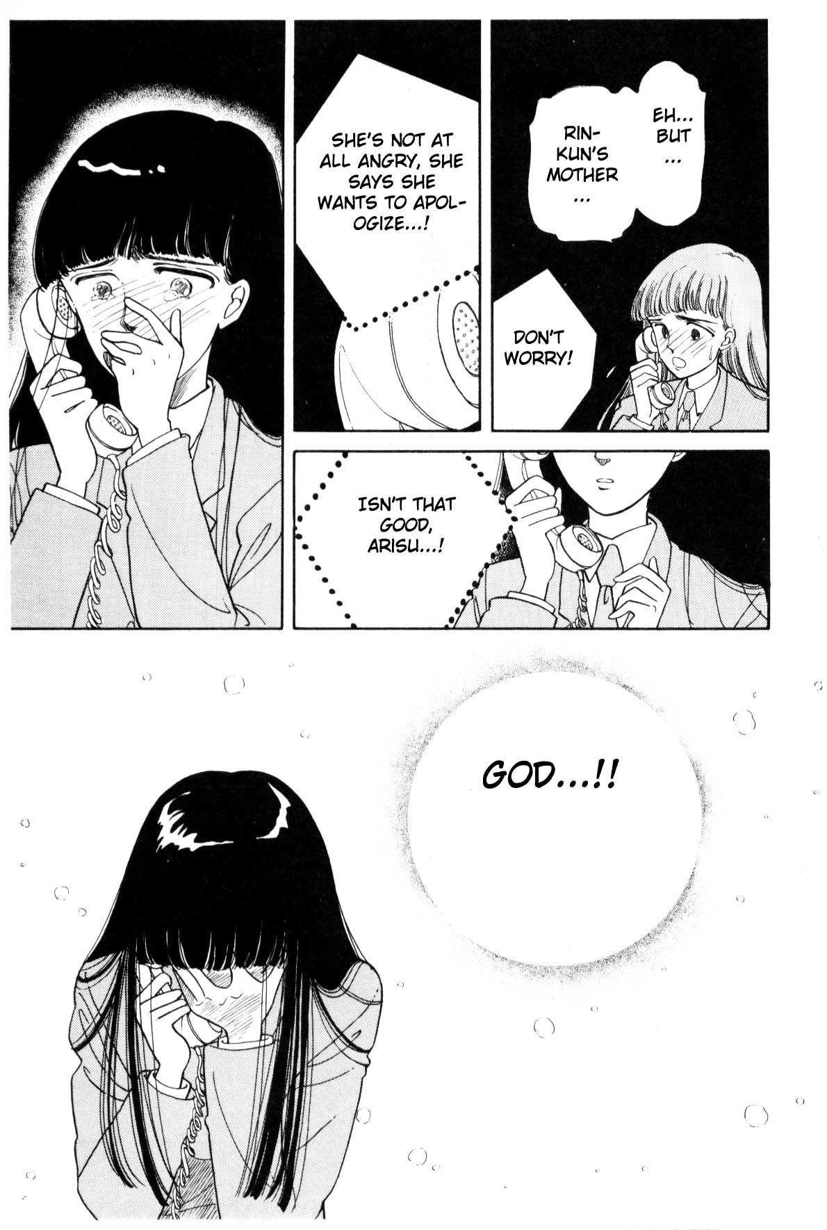 Boku no Chikyuu o Mamotte Vol. 1 Ch. 1 第126页