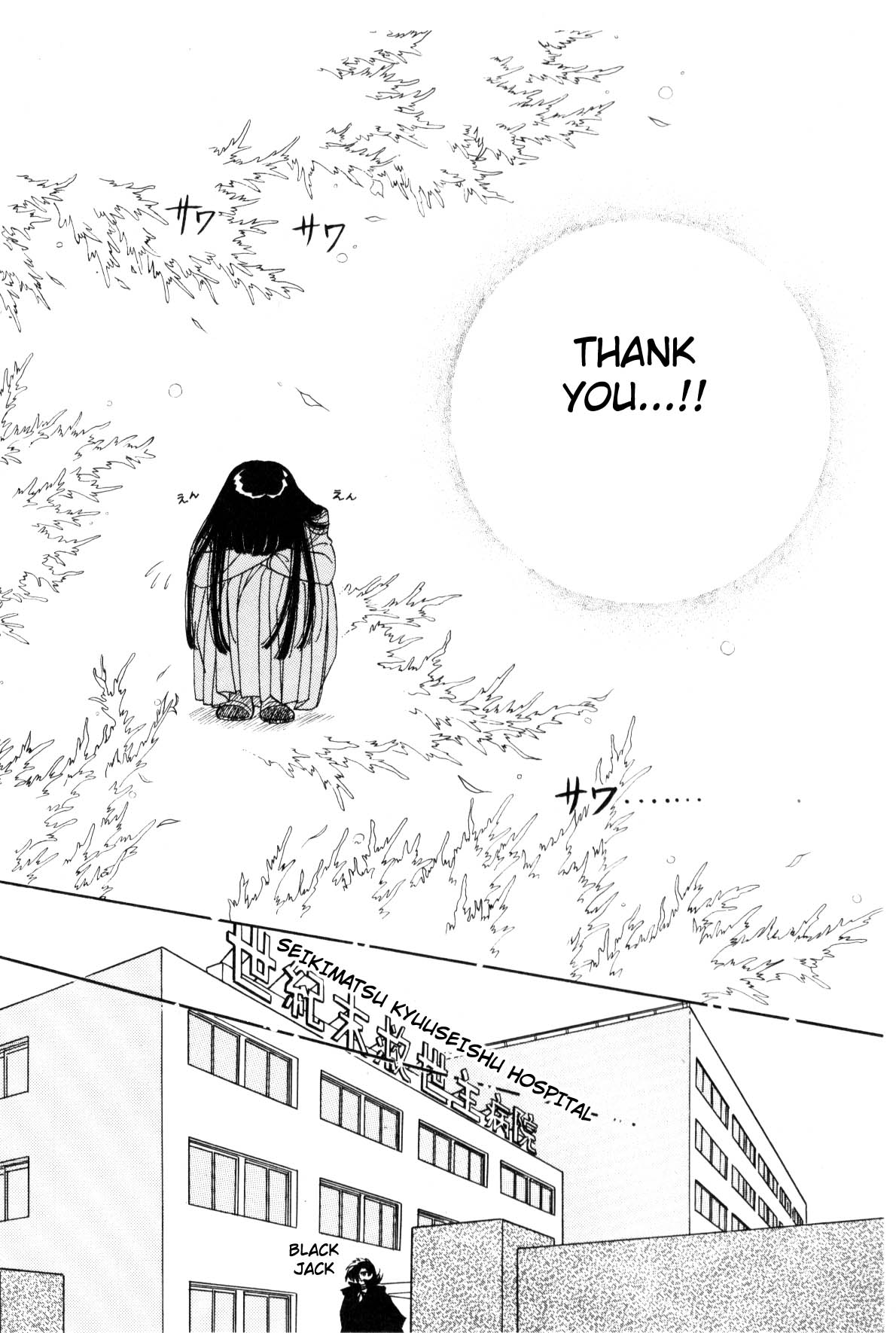Boku no Chikyuu o Mamotte Vol. 1 Ch. 1 第127页