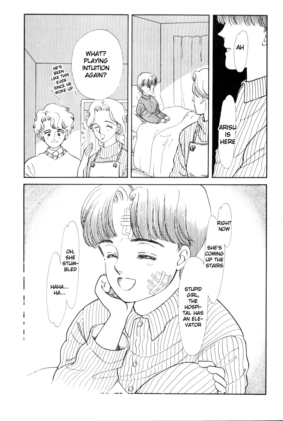Boku no Chikyuu o Mamotte Vol. 1 Ch. 1 第128页