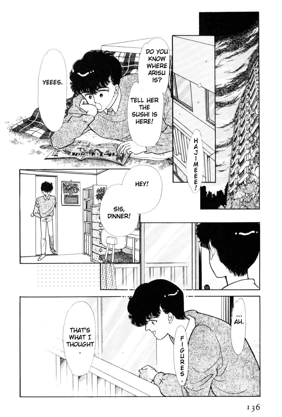 Boku no Chikyuu o Mamotte Vol. 1 Ch. 1 第132页