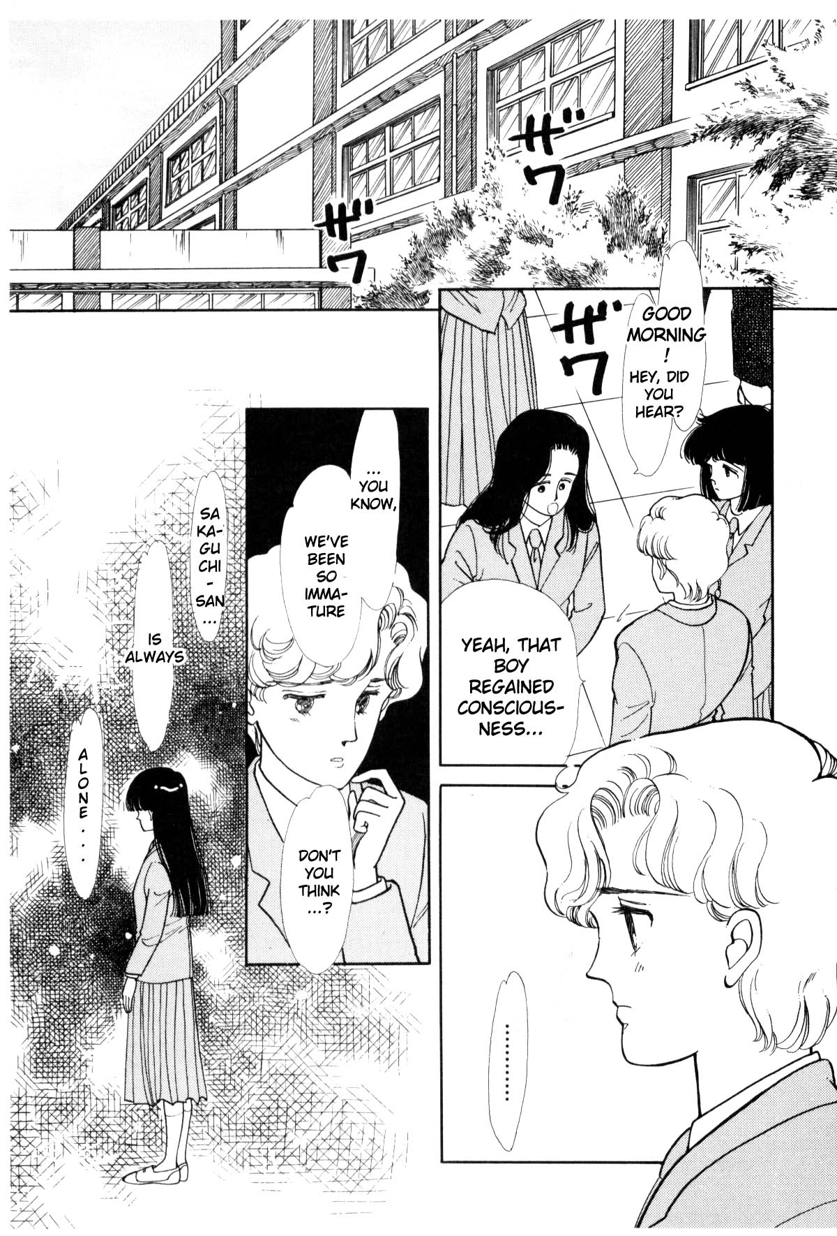 Boku no Chikyuu o Mamotte Vol. 1 Ch. 1 第135页