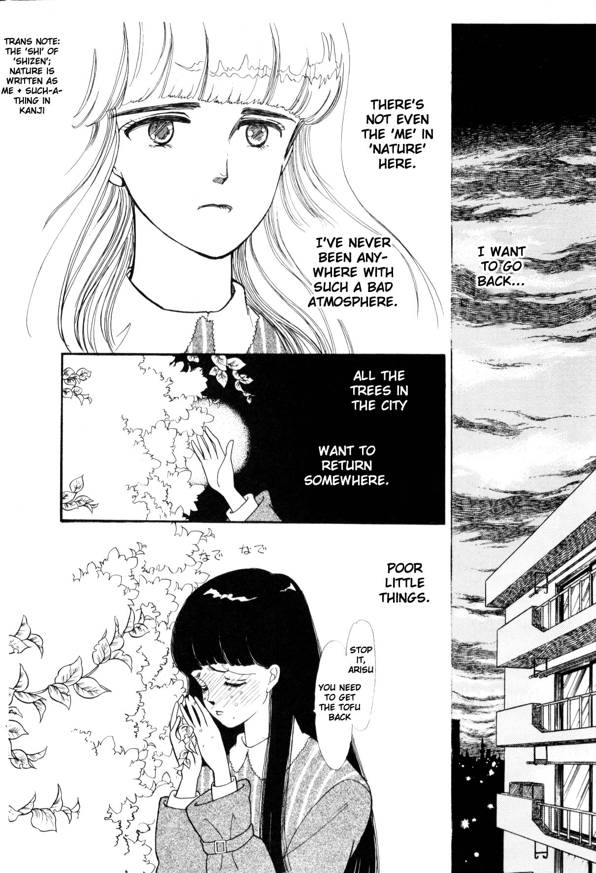 Boku no Chikyuu o Mamotte Vol. 1 Ch. 1 第15页