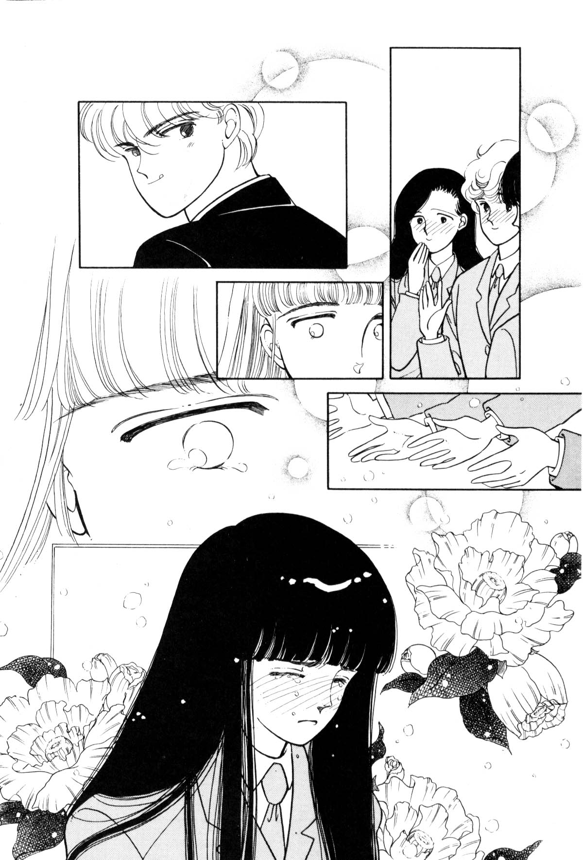 Boku no Chikyuu o Mamotte Vol. 1 Ch. 1 第142页