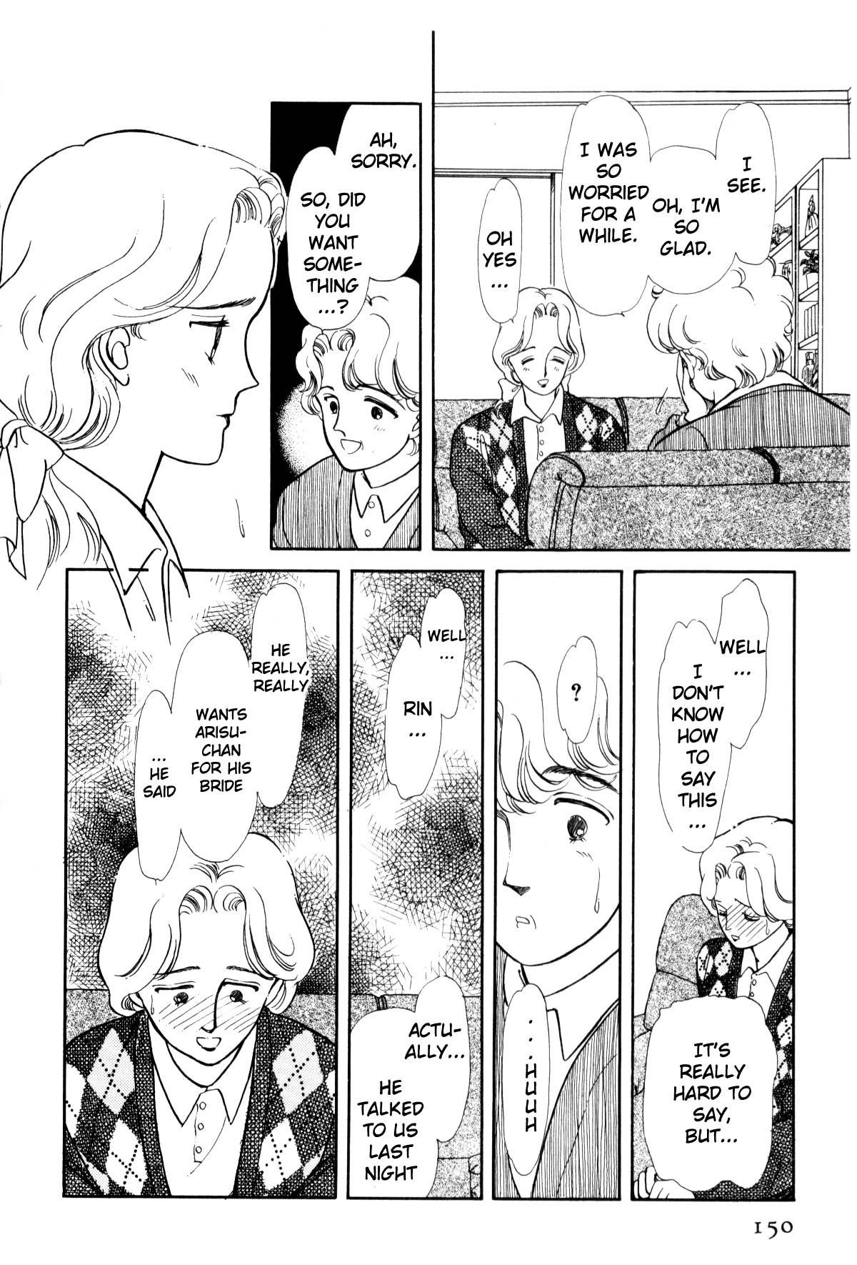Boku no Chikyuu o Mamotte Vol. 1 Ch. 1 第146页