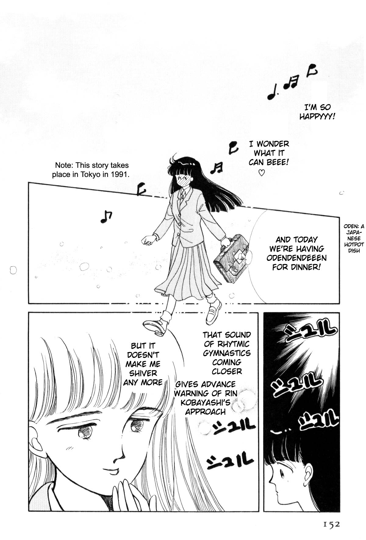 Boku no Chikyuu o Mamotte Vol. 1 Ch. 1 第148页