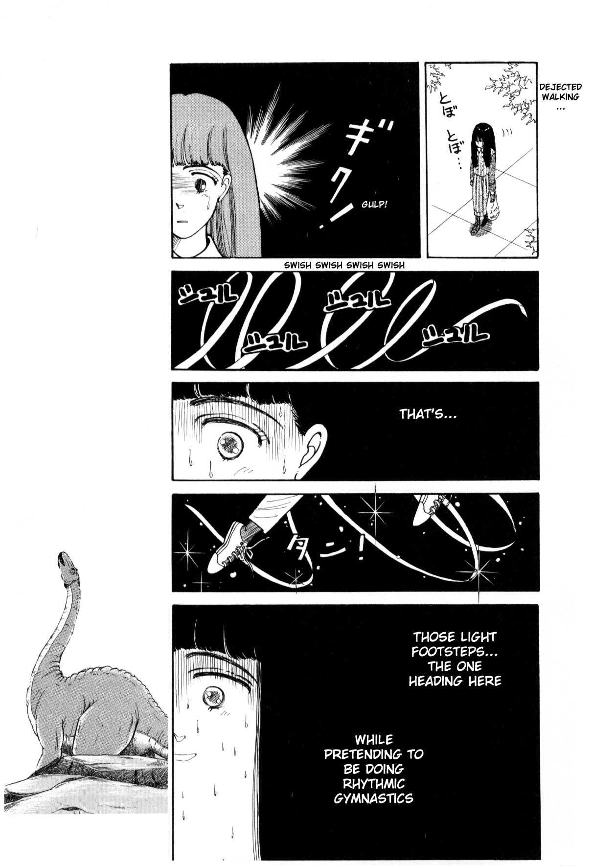Boku no Chikyuu o Mamotte Vol. 1 Ch. 1 第16页