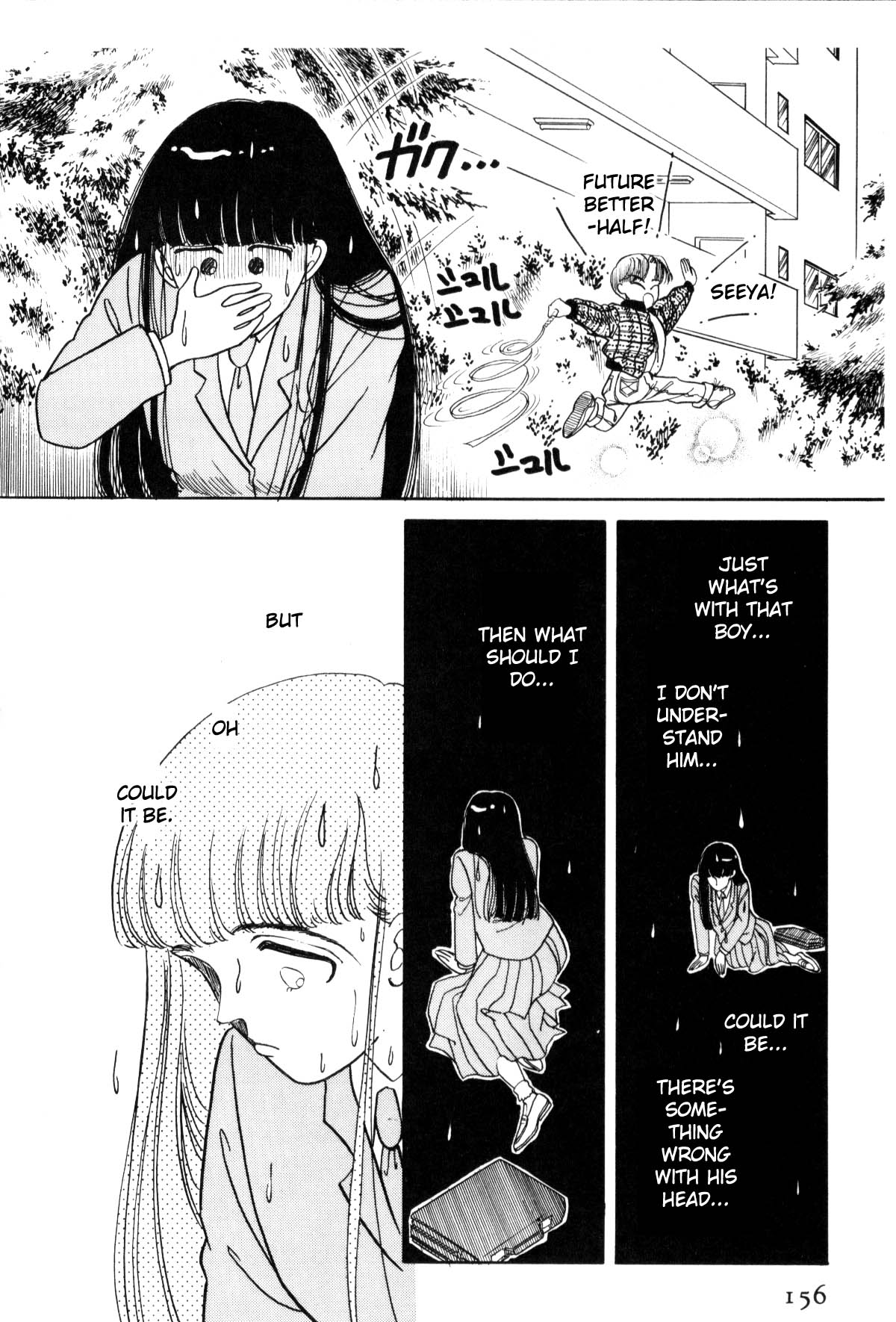 Boku no Chikyuu o Mamotte Vol. 1 Ch. 1 第152页