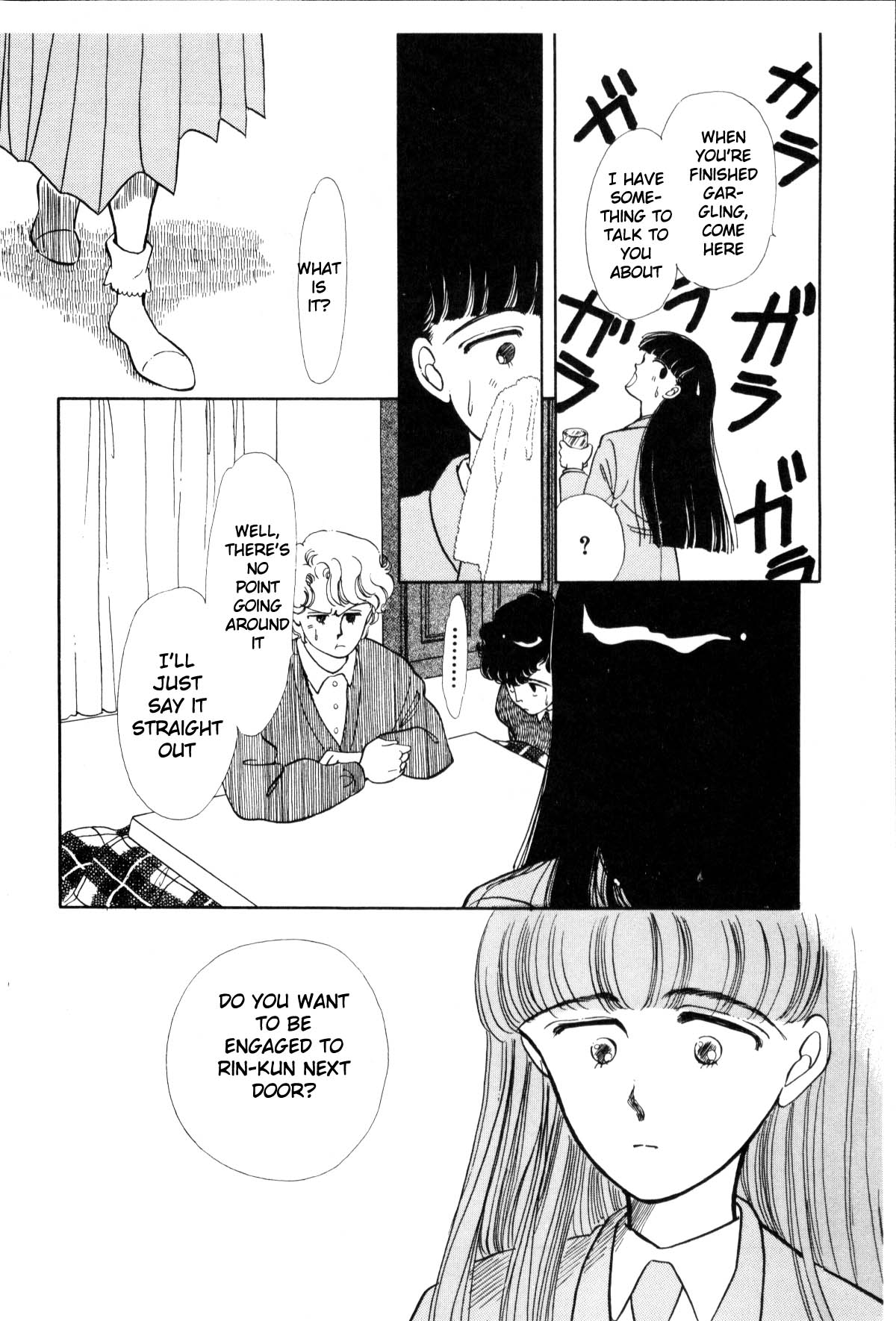 Boku no Chikyuu o Mamotte Vol. 1 Ch. 1 第154页