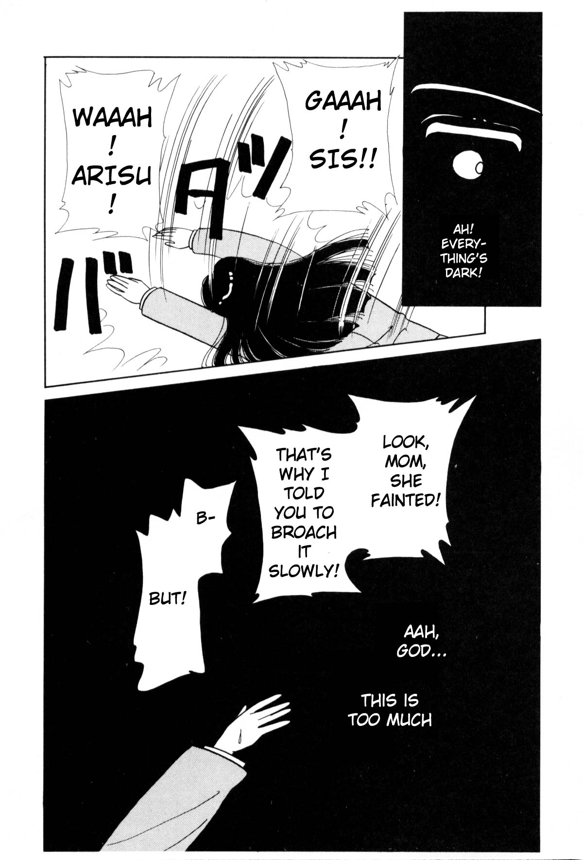 Boku no Chikyuu o Mamotte Vol. 1 Ch. 1 第155页
