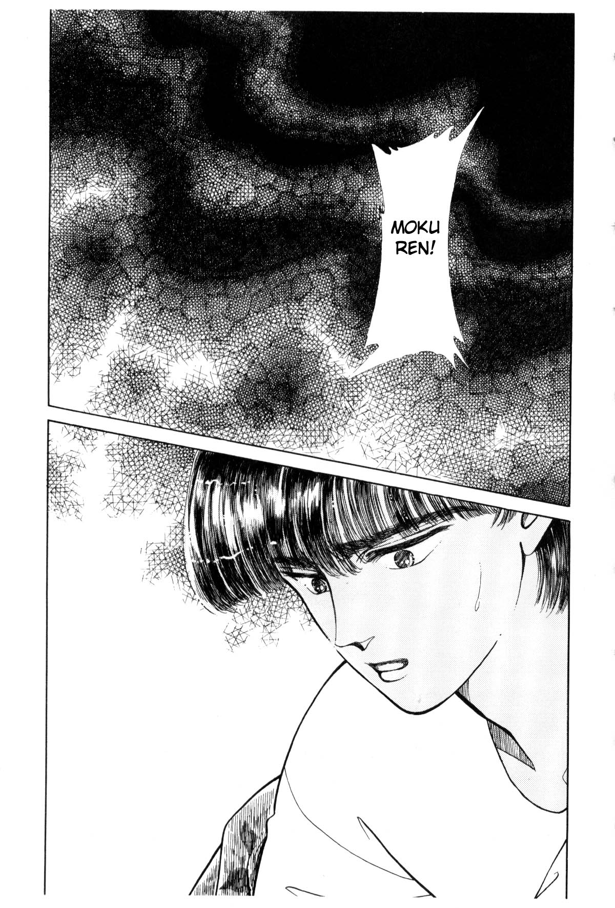 Boku no Chikyuu o Mamotte Vol. 1 Ch. 1 第157页