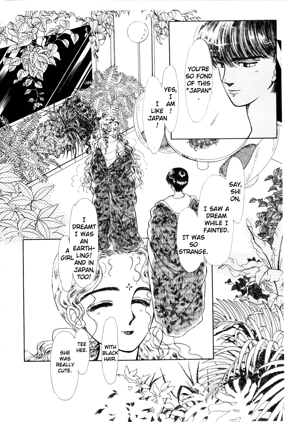 Boku no Chikyuu o Mamotte Vol. 1 Ch. 1 第160页