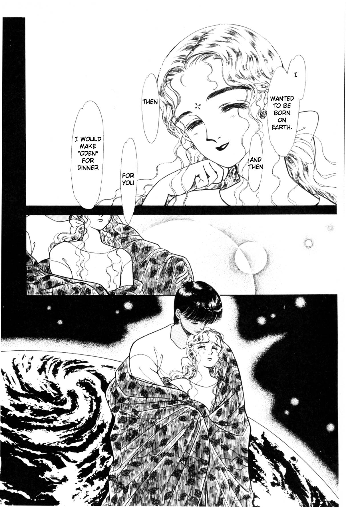 Boku no Chikyuu o Mamotte Vol. 1 Ch. 1 第162页