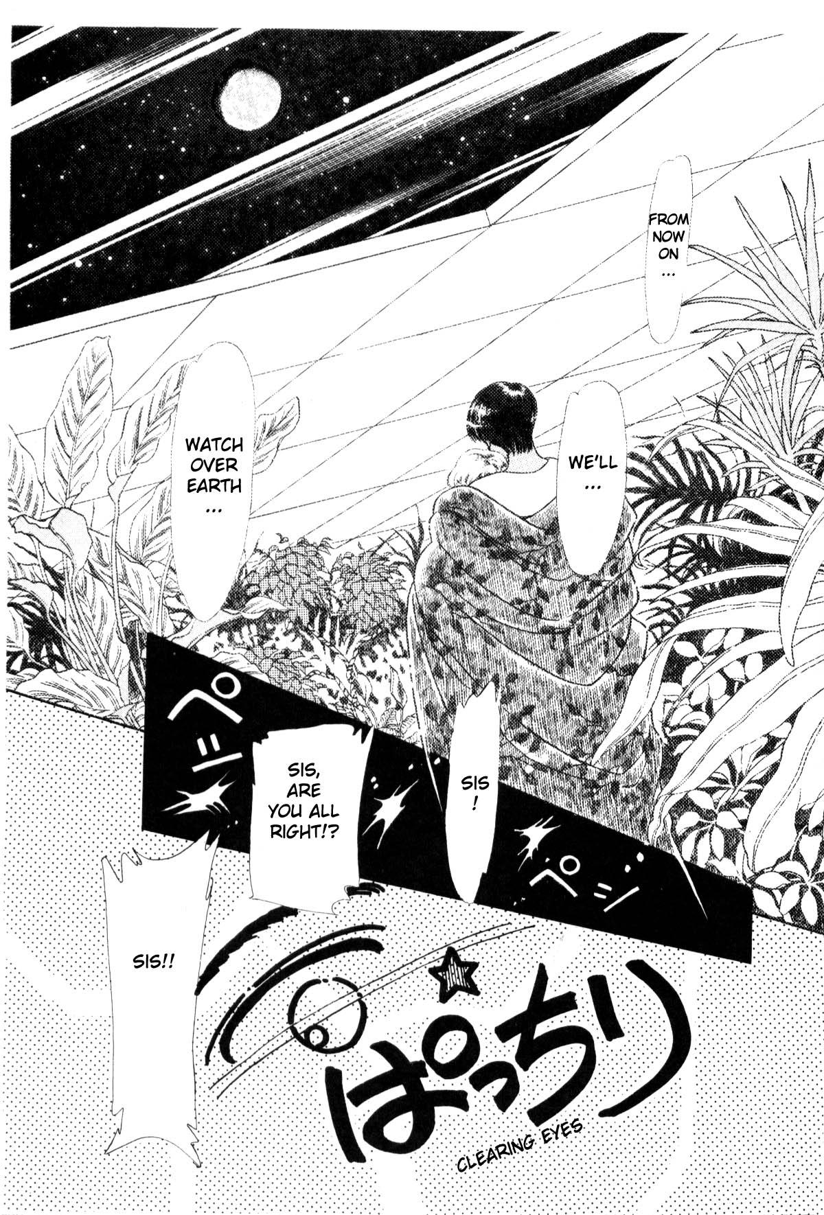 Boku no Chikyuu o Mamotte Vol. 1 Ch. 1 第163页