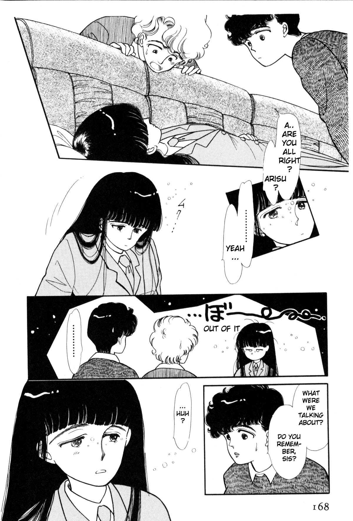 Boku no Chikyuu o Mamotte Vol. 1 Ch. 1 第164页