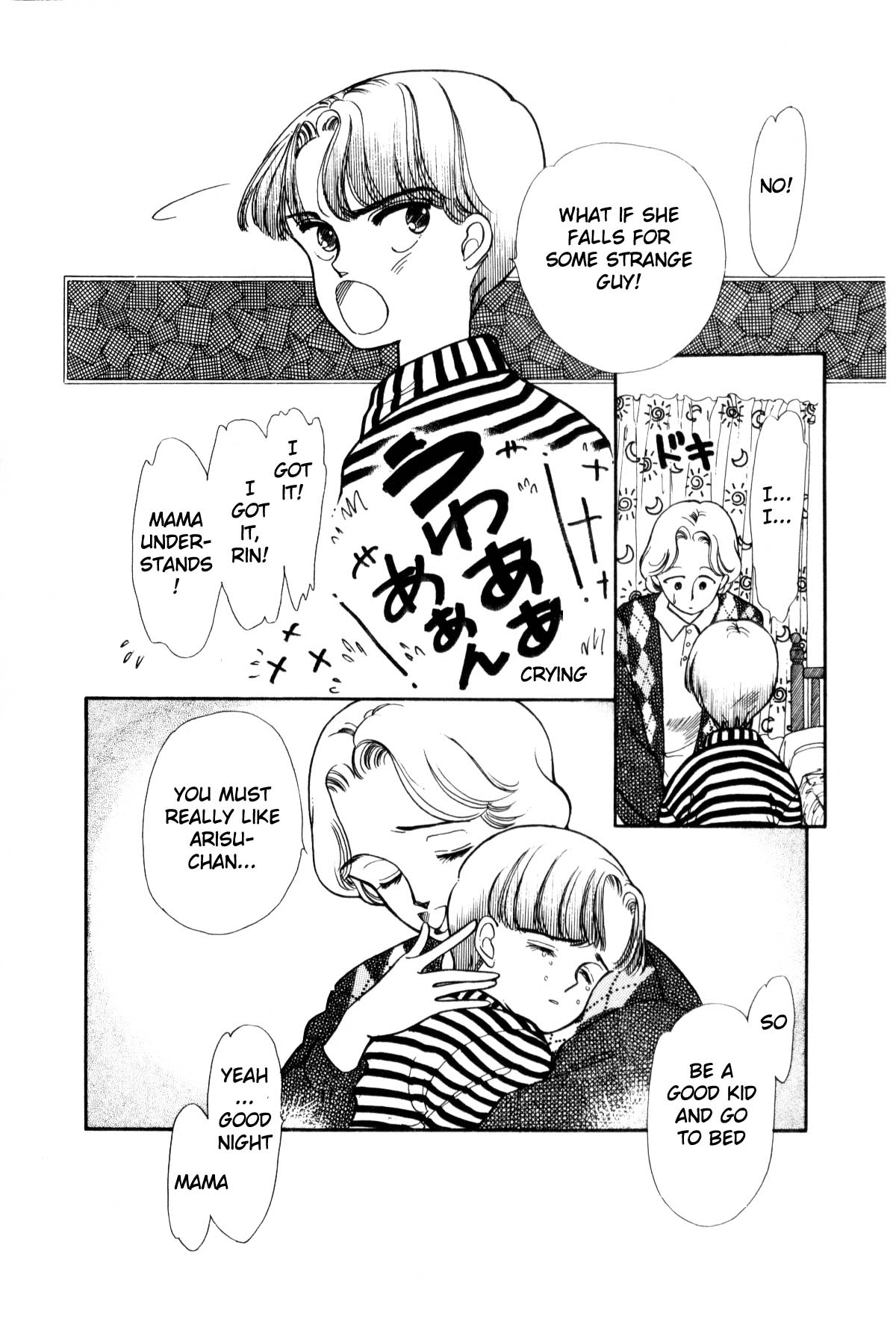 Boku no Chikyuu o Mamotte Vol. 1 Ch. 1 第168页