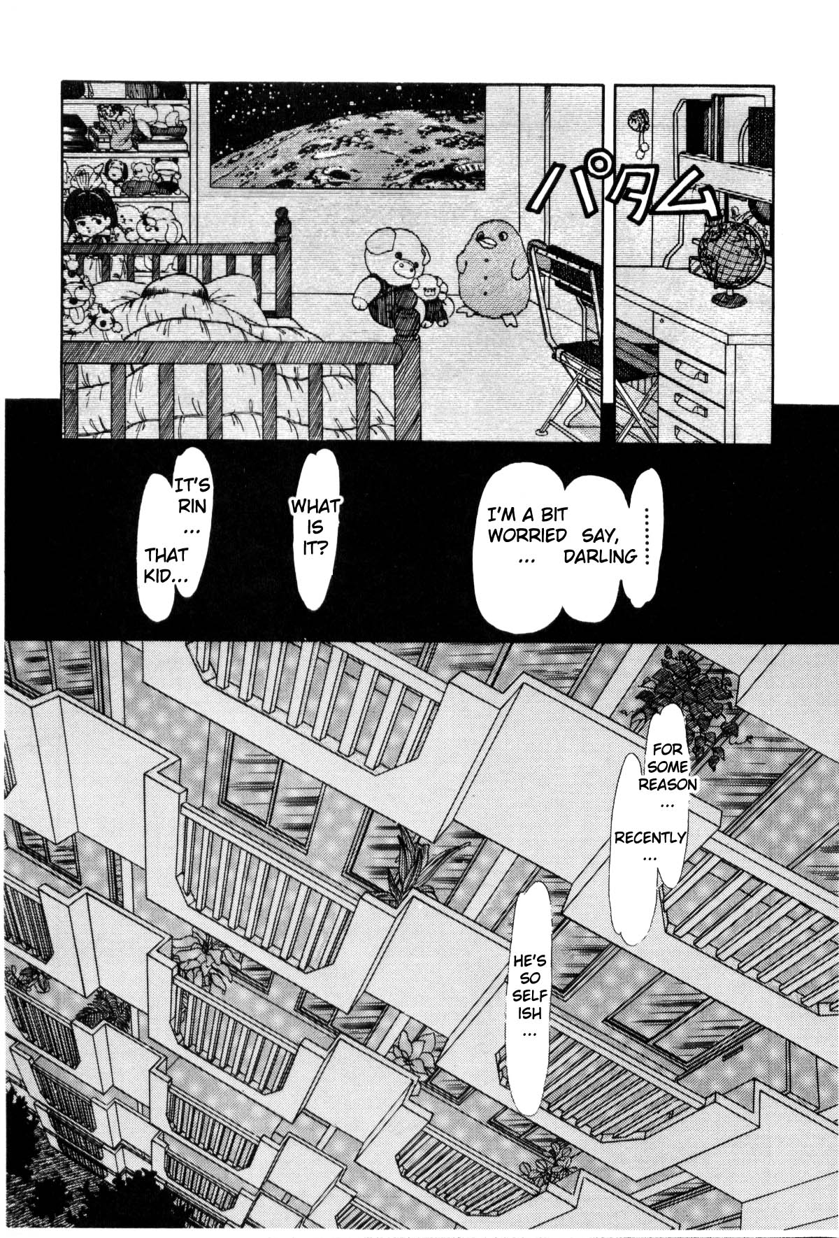 Boku no Chikyuu o Mamotte Vol. 1 Ch. 1 第169页