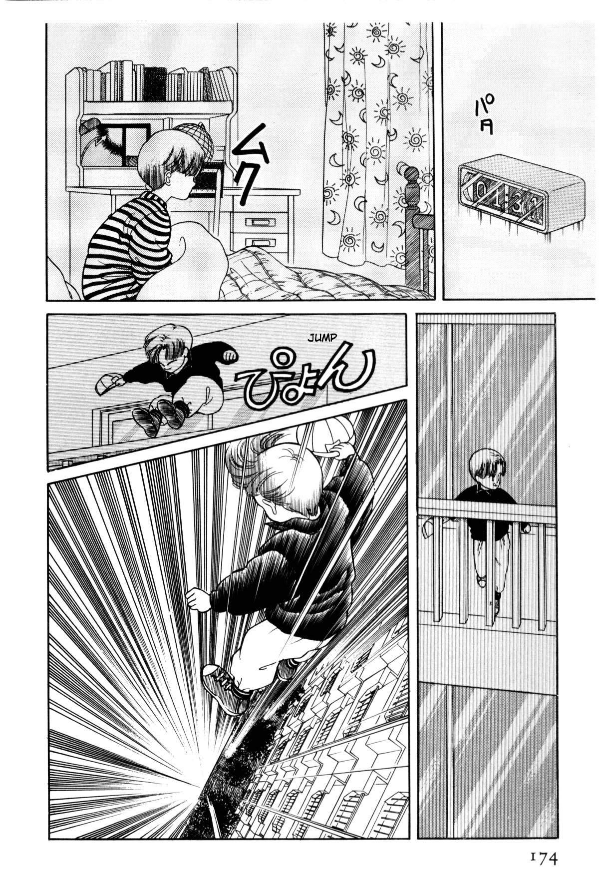 Boku no Chikyuu o Mamotte Vol. 1 Ch. 1 第170页