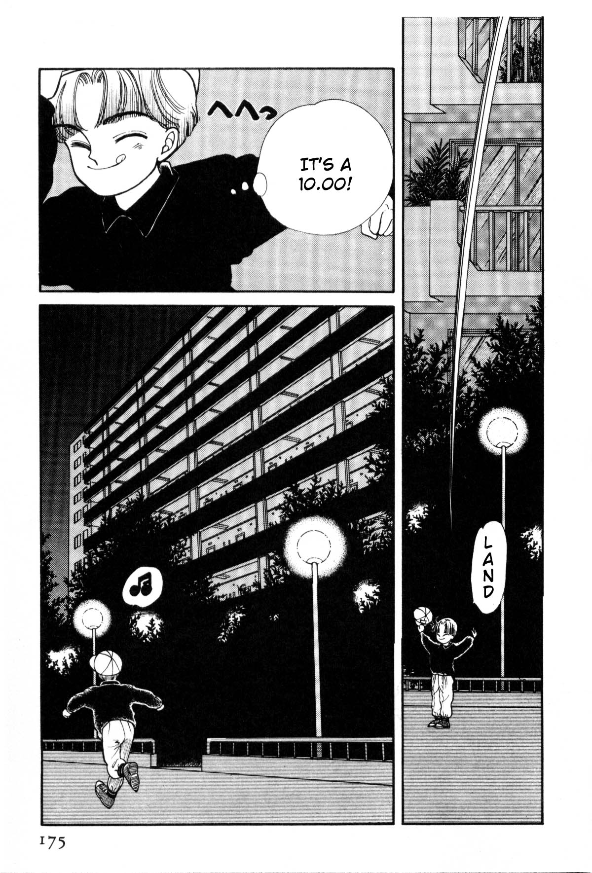 Boku no Chikyuu o Mamotte Vol. 1 Ch. 1 第171页