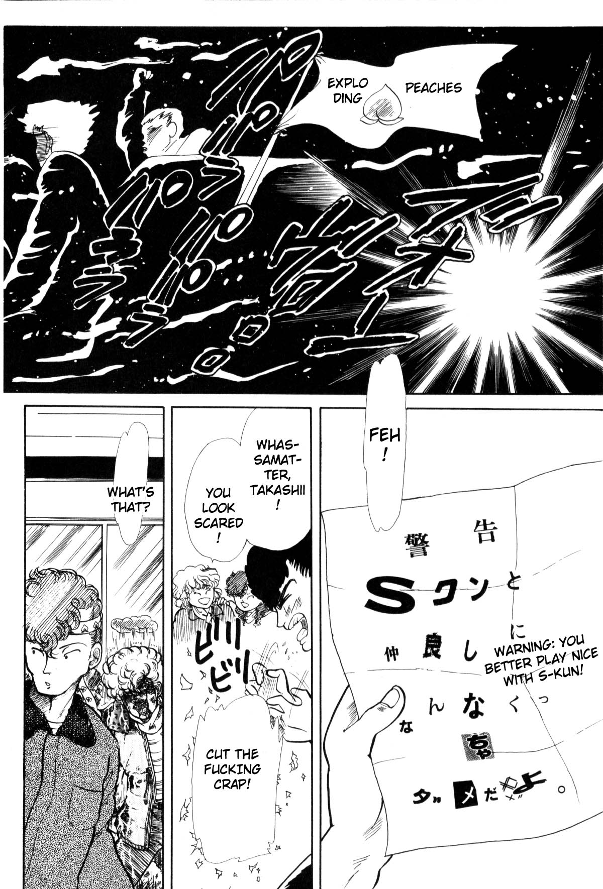 Boku no Chikyuu o Mamotte Vol. 1 Ch. 1 第172页