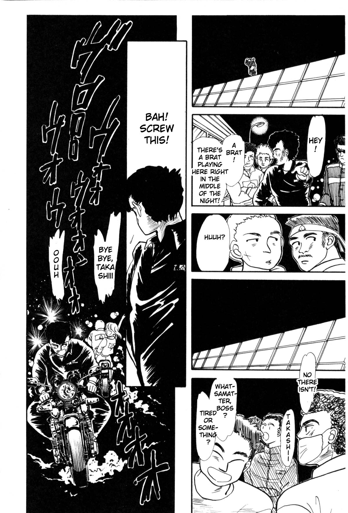 Boku no Chikyuu o Mamotte Vol. 1 Ch. 1 第174页