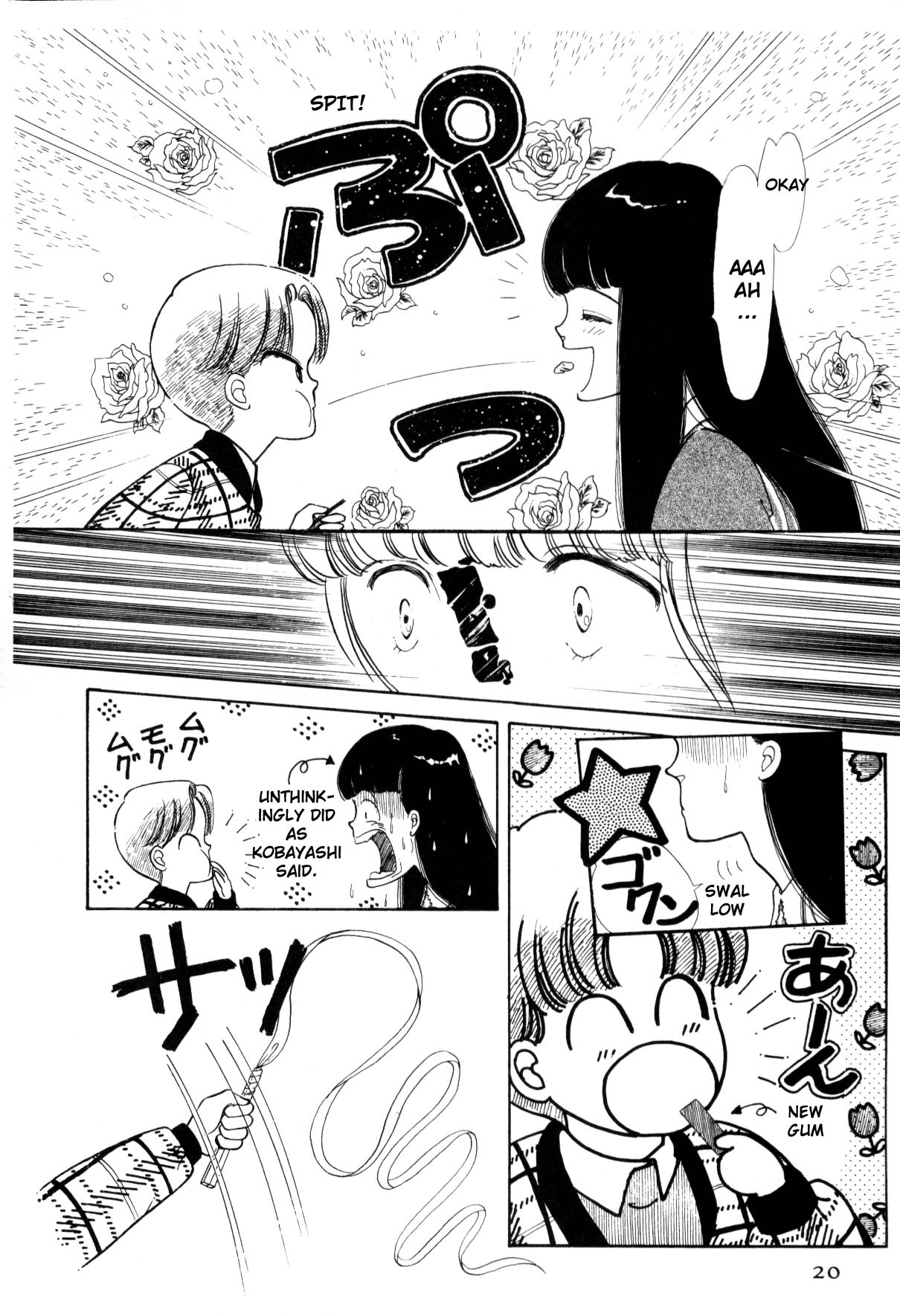 Boku no Chikyuu o Mamotte Vol. 1 Ch. 1 第19页