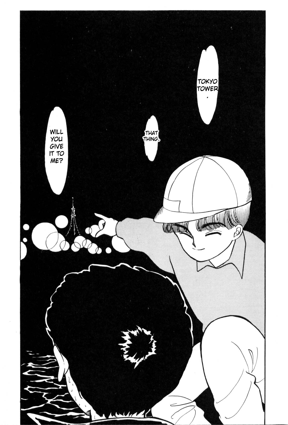 Boku no Chikyuu o Mamotte Vol. 1 Ch. 1 第183页