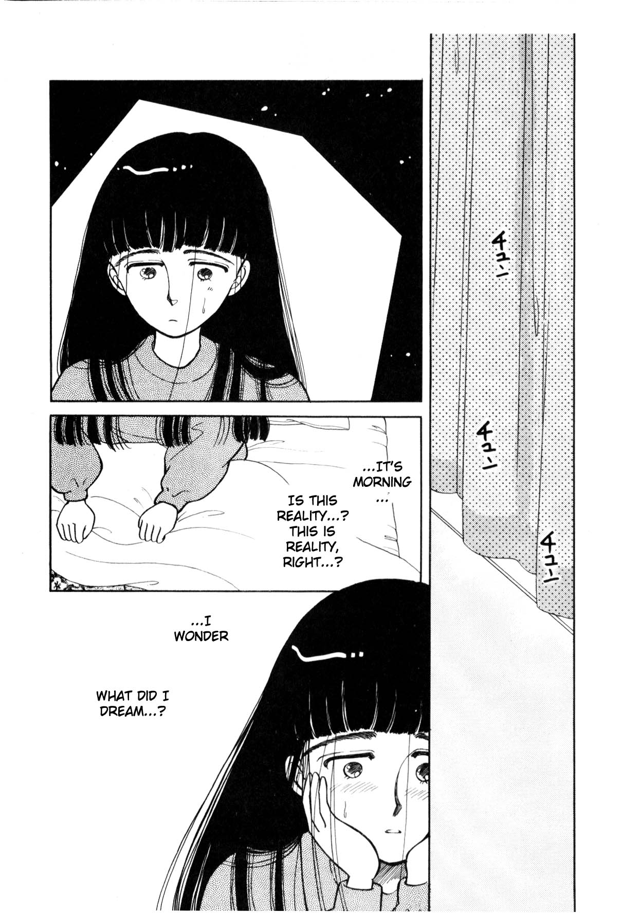 Boku no Chikyuu o Mamotte Vol. 1 Ch. 1 第184页