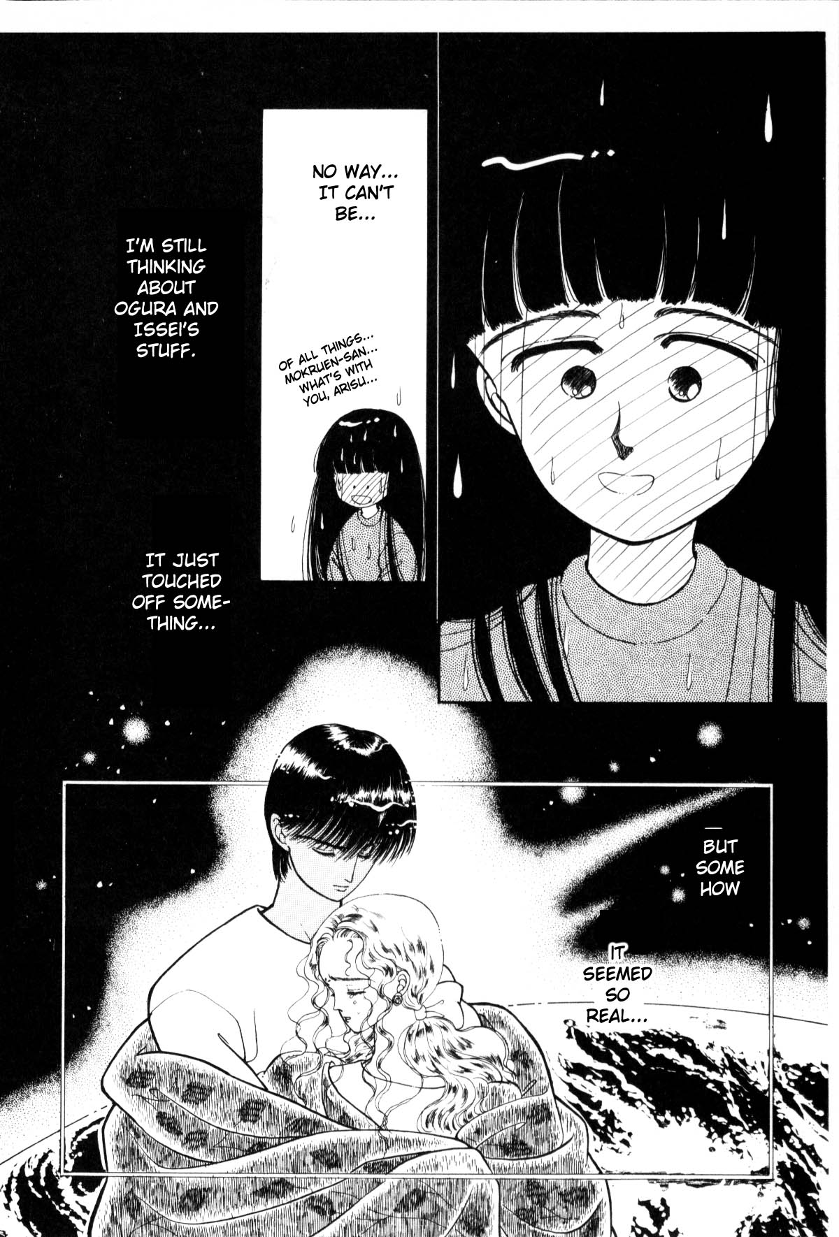 Boku no Chikyuu o Mamotte Vol. 1 Ch. 1 第186页