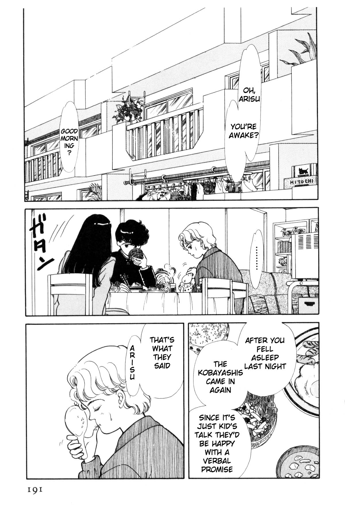 Boku no Chikyuu o Mamotte Vol. 1 Ch. 1 第187页