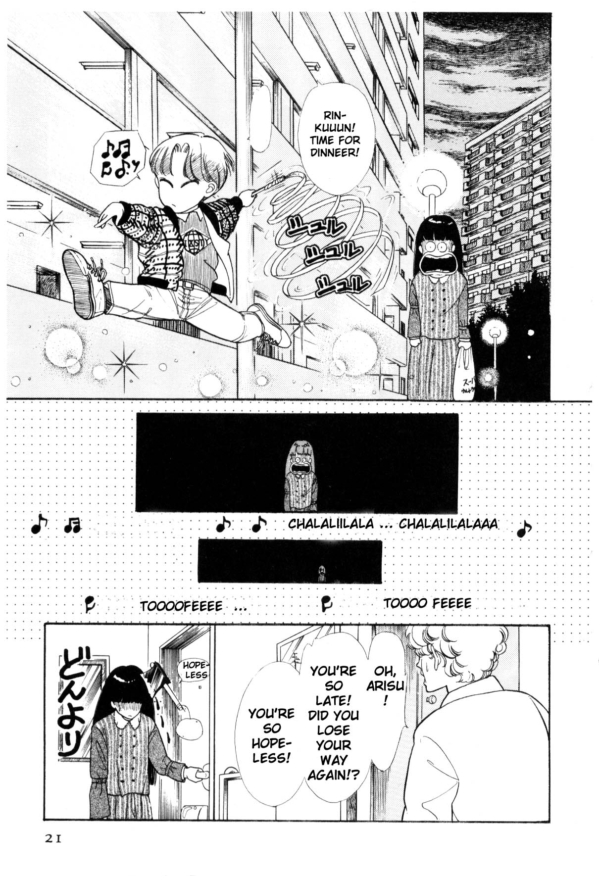 Boku no Chikyuu o Mamotte Vol. 1 Ch. 1 第20页