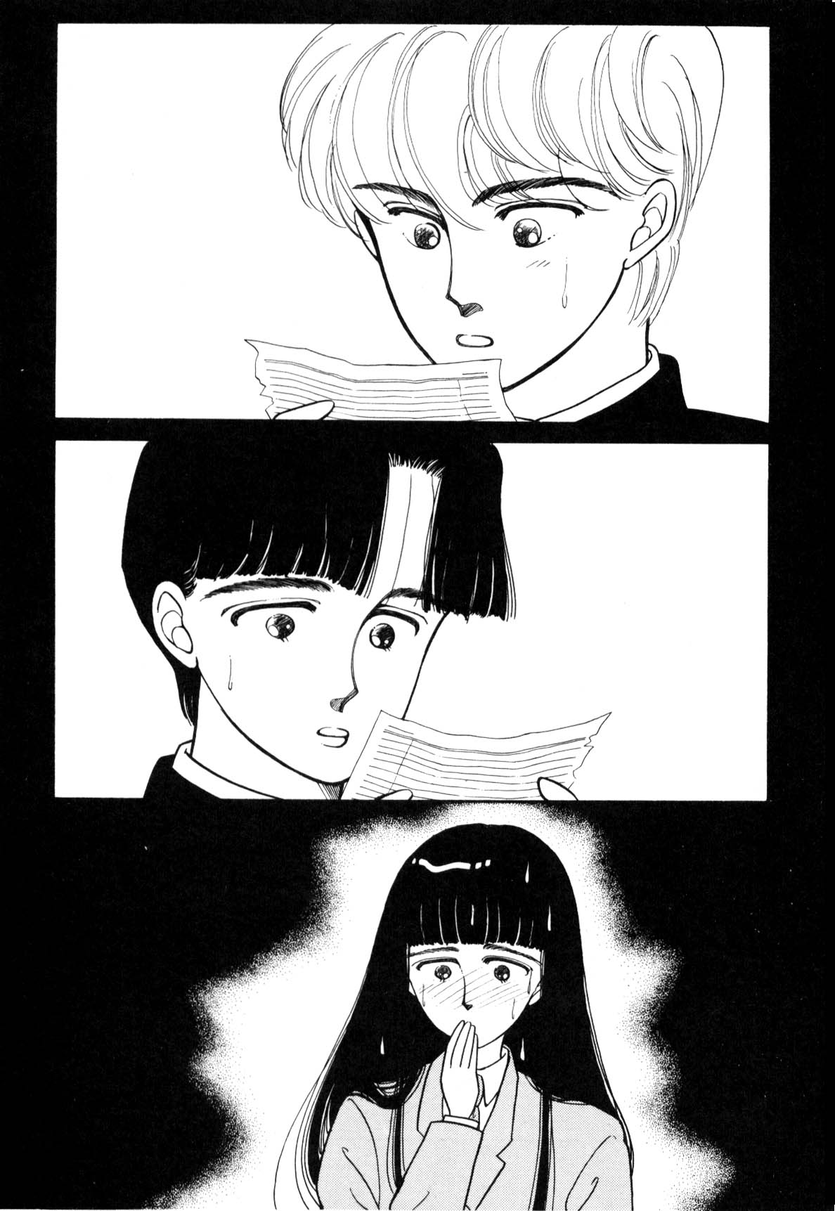 Boku no Chikyuu o Mamotte Vol. 1 Ch. 1 第191页