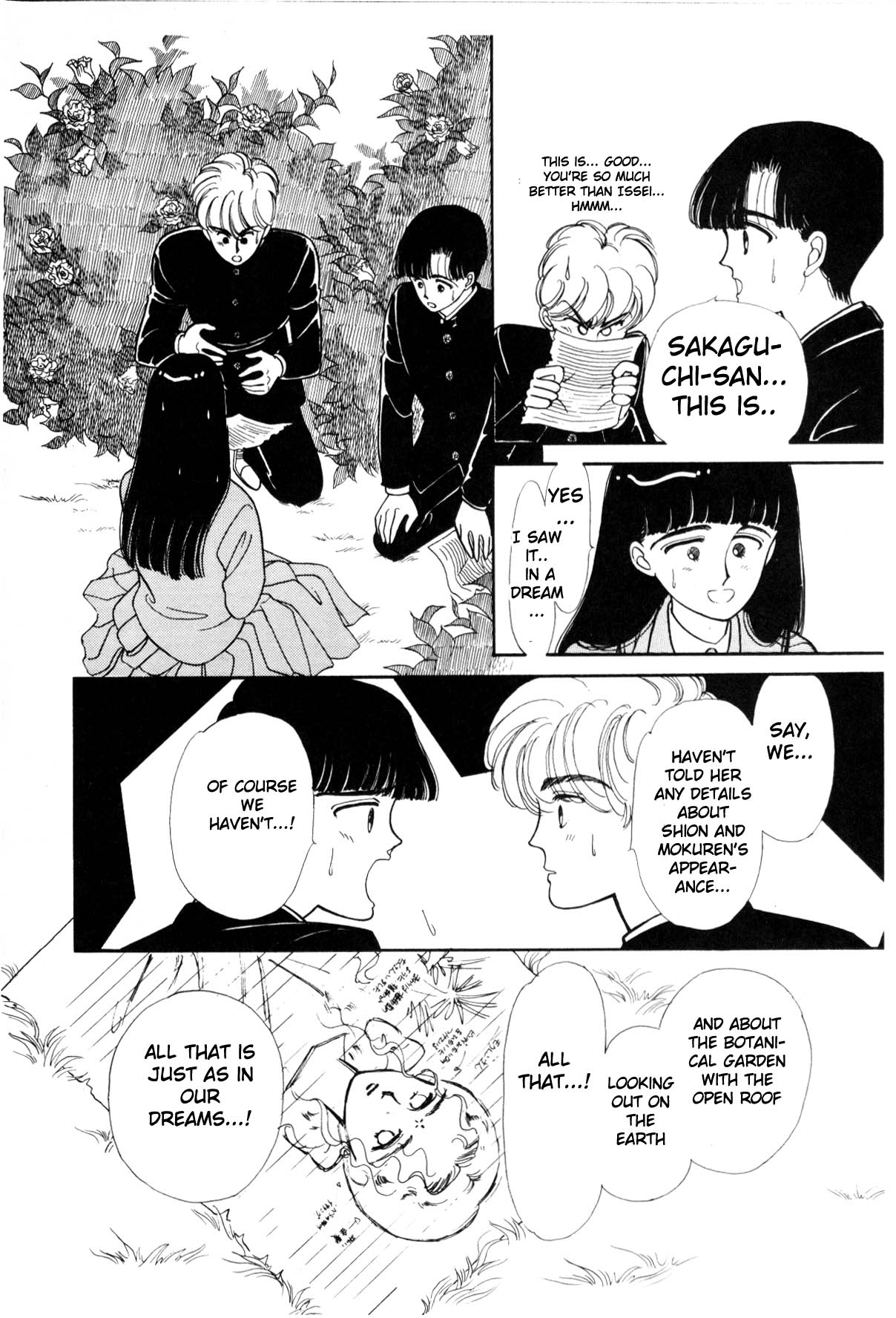 Boku no Chikyuu o Mamotte Vol. 1 Ch. 1 第192页