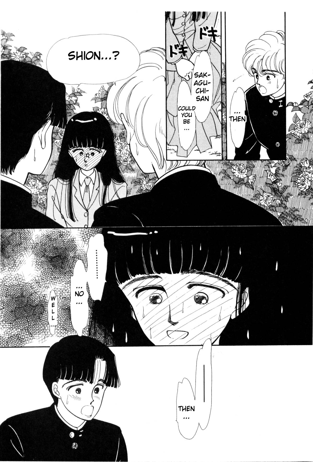 Boku no Chikyuu o Mamotte Vol. 1 Ch. 1 第193页